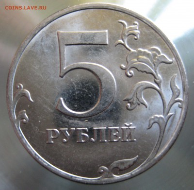комплект редких 5 руб. 2010 ммд. шт. Б1-Б2-Б3-Б4-В1-В2 - IMG_0016.JPG