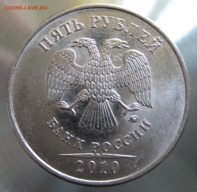 комплект редких 5 руб. 2010 ммд. шт. Б1-Б2-Б3-Б4-В1-В2 - IMG_0015.JPG