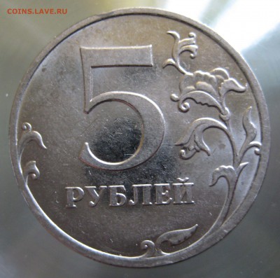 комплект редких 5 руб. 2010 ммд. шт. Б1-Б2-Б3-Б4-В1-В2 - IMG_0014.JPG