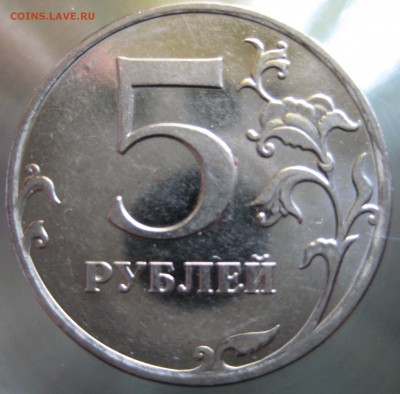 комплект редких 5 руб. 2010 ммд. шт. Б1-Б2-Б3-Б4-В1-В2 - IMG_0012.JPG