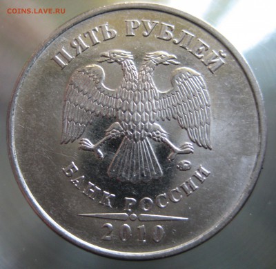 комплект редких 5 руб. 2010 ммд. шт. Б1-Б2-Б3-Б4-В1-В2 - IMG_0011.JPG
