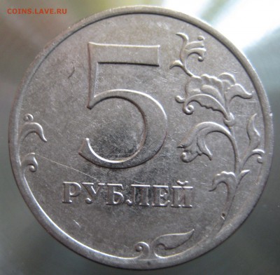 комплект редких 5 руб. 2010 ммд. шт. Б1-Б2-Б3-Б4-В1-В2 - IMG_0010.JPG