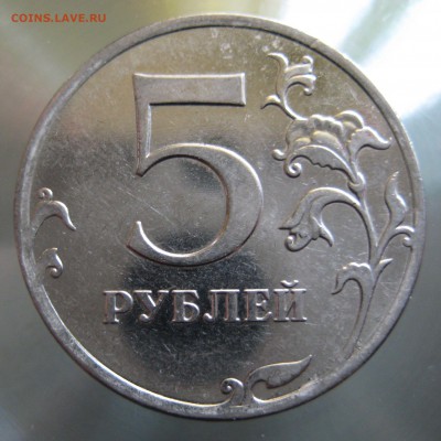 комплект редких 5 руб. 2010 ммд. шт. Б1-Б2-Б3-Б4-В1-В2 - IMG_0008.JPG