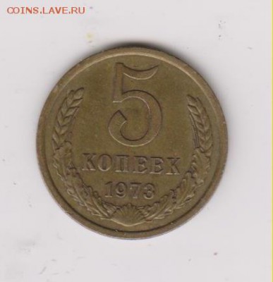 Монеты СССР-6шт. - 001
