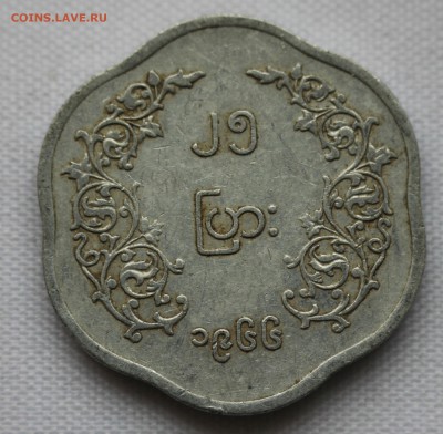 С 1 руб. БИРМА 25 пья 1966г. ВОЛНИСТАЯ   до 27.01 в 22-00 - IMG_9573.JPG