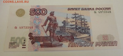 UNC до 26.01 - DSCN9931.JPG