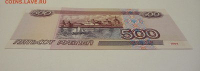 UNC до 26.01 - DSCN9930.JPG