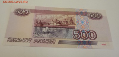 UNC до 26.01 - DSCN9928.JPG