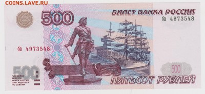 UNC до 26.01 - 1 (1)