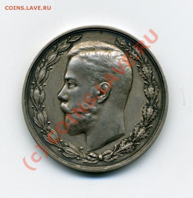 Медалька, помогите оценить. - Medal_1