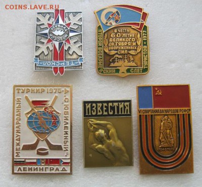 Спорт 1 - 541296