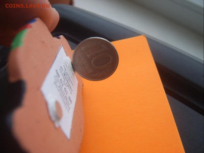 10 рублей 1992 г. ММД Магнитная Раритет !!! до 24.01 - SV501520.JPG