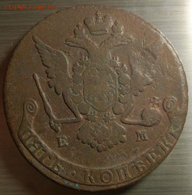 5 копеек 1769 ем до 23.01.16 22:00 мск короткий - 1 5 копеек 1769 ем реверс