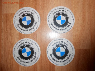 ОЧЕНЬ редкие бирматы БАМБЕРГ, Волгоград. Новинки - DSCN3292.JPG