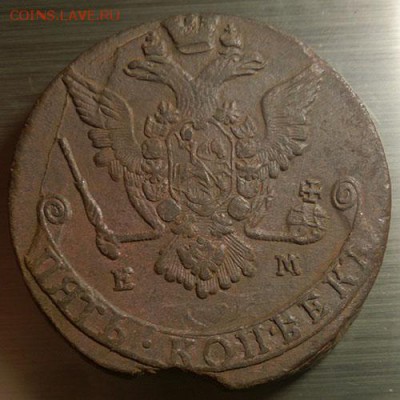 5 копеек 1775 ем до 23.01.16 22:00 мск короткий - 1 5 копеек 1775 ем аверс