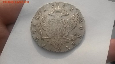 1 Рубль 1771 АШ Екатерина2 до 22.01.16. 22-00 - 20160121_092707