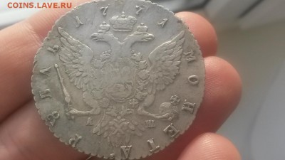 1 Рубль 1771 АШ Екатерина2 до 22.01.16. 22-00 - 20160121_101757