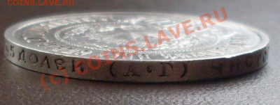 полтинник 1921 г. до 05.10. - 21.00.00 по МСК - SDC12688.JPG