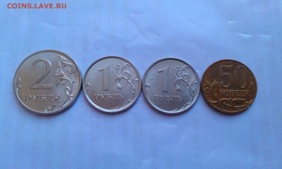 1р 1997 М и СП полные расколы до 24.01 в 22.00мск - IMAG1789