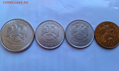 1р 1997 М и СП полные расколы до 24.01 в 22.00мск - IMAG1788