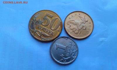 1р 1997 М и СП полные расколы до 24.01 в 22.00мск - IMAG1786