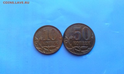 1р 1997 М и СП полные расколы до 24.01 в 22.00мск - IMAG1785