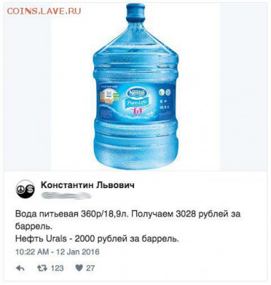 Всем мои поздравления. Рублю - похоже, кирдык! - вода