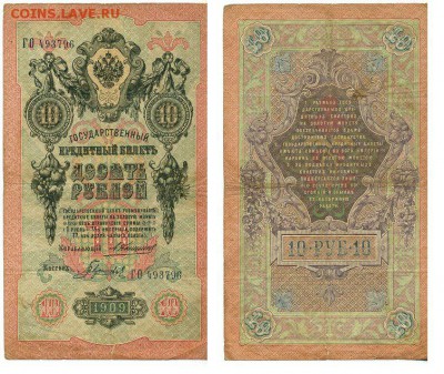 БОНЫ: 1 р 3 р 5 р10 р 25 р 250 р с рубля - Hz53D7lNMV0 (1)