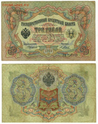 БОНЫ: 1 р 3 р 5 р10 р 25 р 250 р с рубля - cnEiXlIA-q4 (1)