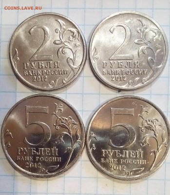 юбилейка 10 монет 2001-2014г до 24.01.16г в 22 00 - IMG_20160121_134817.JPG