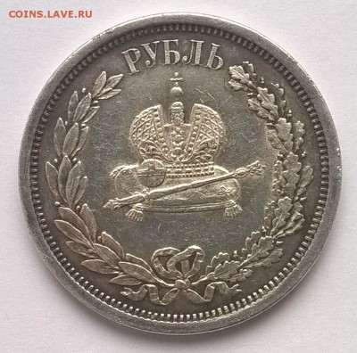 1 рубль 1883 коронация Александра 3 - m9ImQUeK24I
