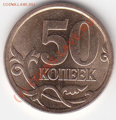 1 руб.СПМД 2010г. c 1 руб.до 03.10.10г.в 22.30 Мск - IMG_0001