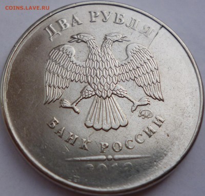 5,2,1 руб расколы до 22.01 в 22-00 Мск - P1080694.JPG
