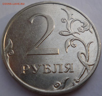 5,2,1 руб расколы до 22.01 в 22-00 Мск - P1080693.JPG