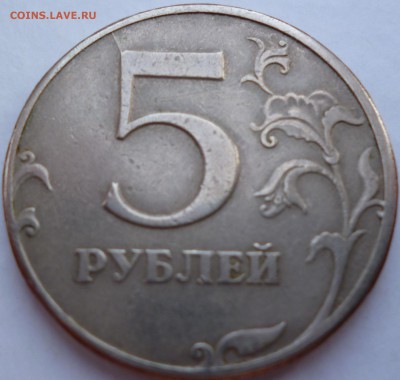 5,2,1 руб расколы до 22.01 в 22-00 Мск - P1080703.JPG