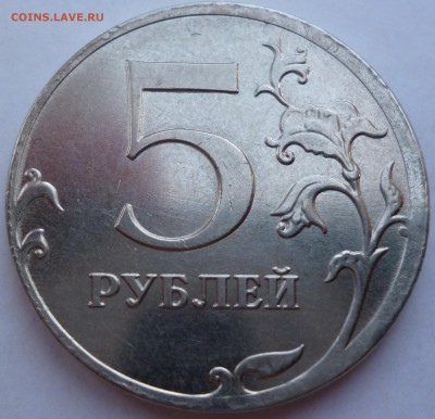 5,2,1 руб расколы до 22.01 в 22-00 Мск - P1080701.JPG
