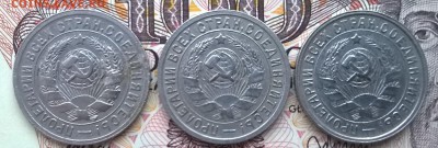 20 копеек 1931,32,33 до 24.01.16 - WP_20160121_004