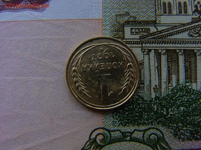 1 копейка 1927 год. Шт.1.3.и шт.1.2 24.01. 22:00 - P1400995.JPG