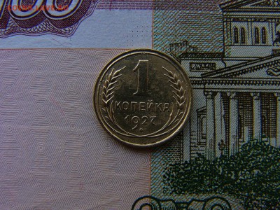 1 копейка 1927 год. Шт.1.3.и шт.1.2 24.01. 22:00 - P1400994.JPG
