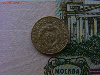 1 копейка 1927 год. Шт.1.3.и шт.1.2 24.01. 22:00 - P1400993.JPG