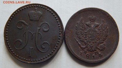 2 копейки 1842(ем), 2 копейки 1814 ем - Без имени-2