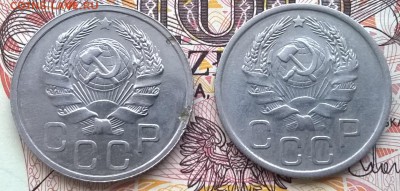 20 копеек 1935,36 до 24.01.16 - WP_20160121_011