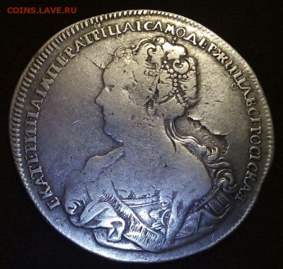 1 рубль 1725 года СПБ оценка - image12