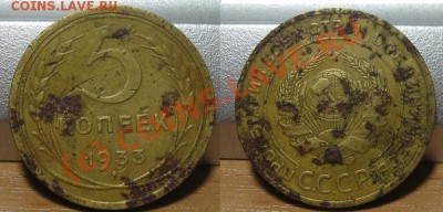 Редкие Советы продам - 5_1933.JPG