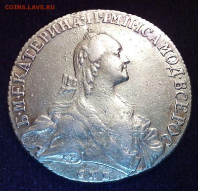 10 рублей 1766 года оценка - image15