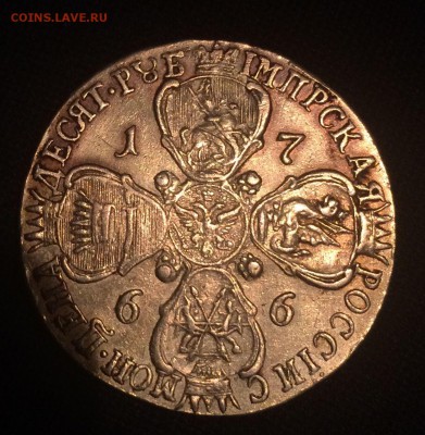 10 рублей 1766 года оценка - image28