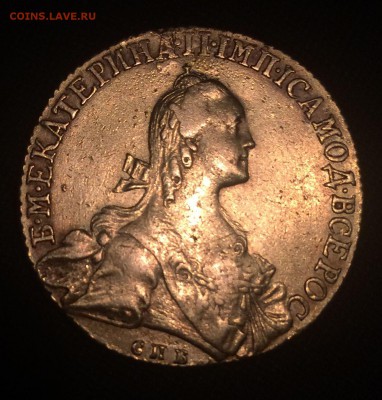 10 рублей 1766 года оценка - image30