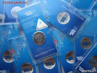 25 рублей Цветные Сочи Горы 599р - 754194239