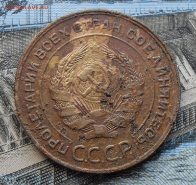 5 копеек 1928 г. до 26.01.2016 - 5 копеек 1928 аверс