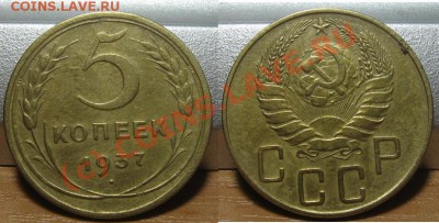 Редкие Советы продам - 5_1937_1.JPG